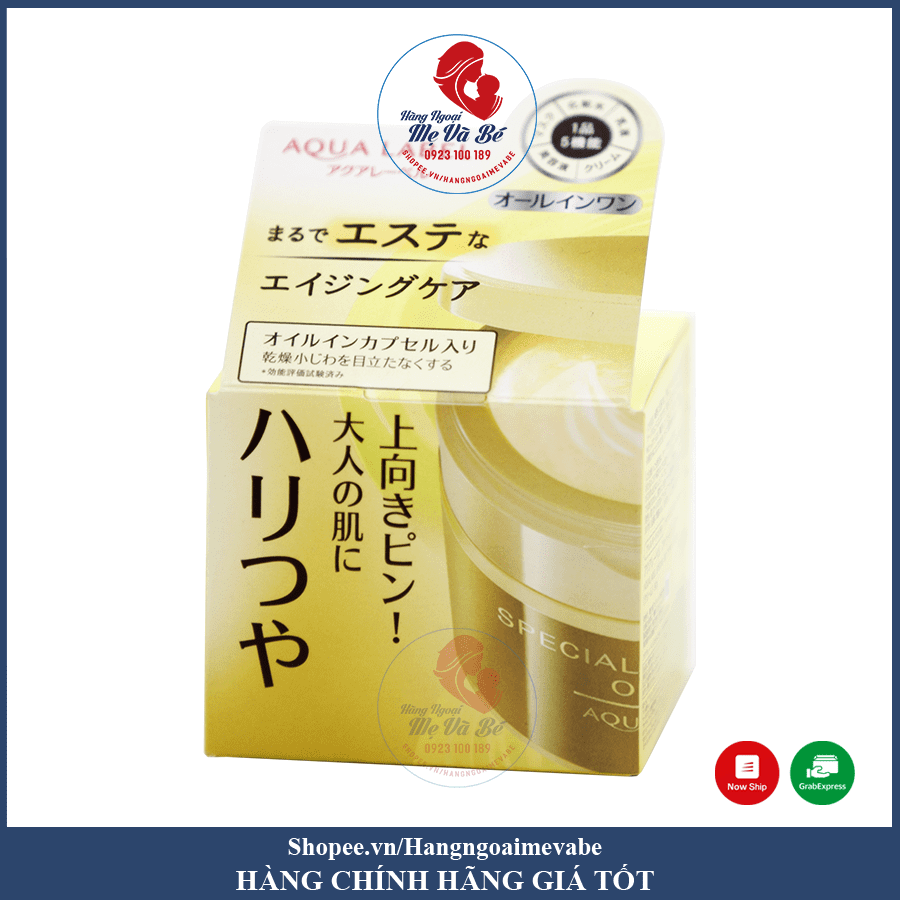 Kem dưỡng da 5 trong 1 Aqualabel Shiseido 90g Nhật Bản
