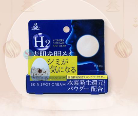 Kem làm mờ nám H2 Hydrogen 10g Nhật Bản
