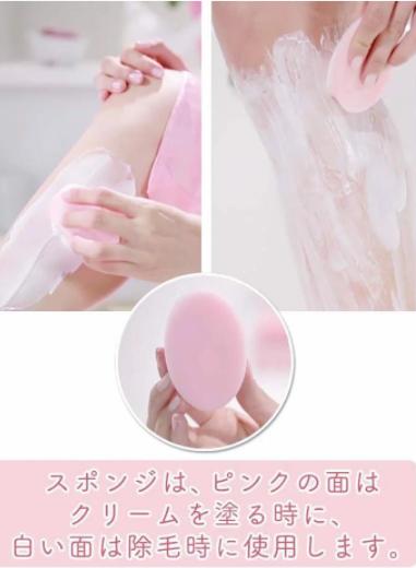 Kem tẩy lông Veet Nhật Bản 150gr