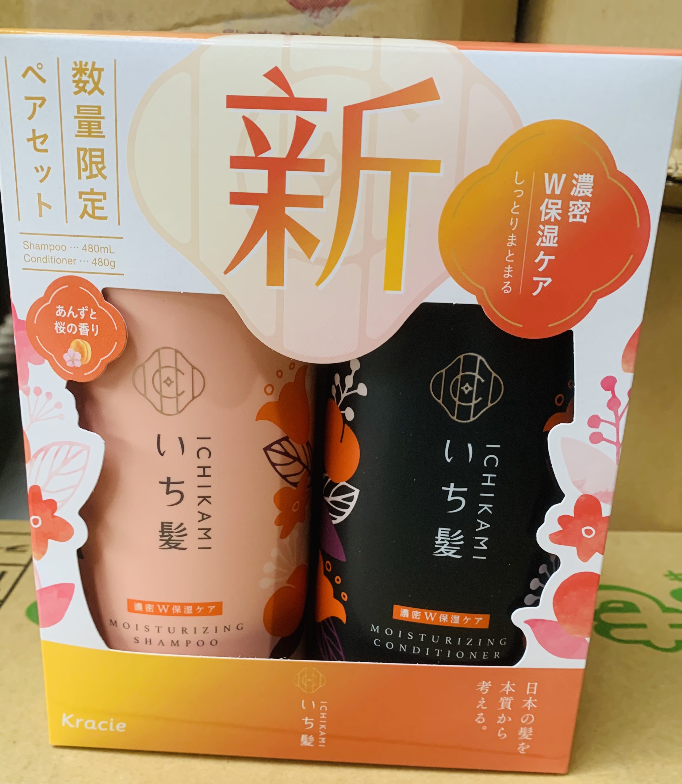 Dầu gội xả Ichikami Kracie 480ml mẫu mới Nhật Bản