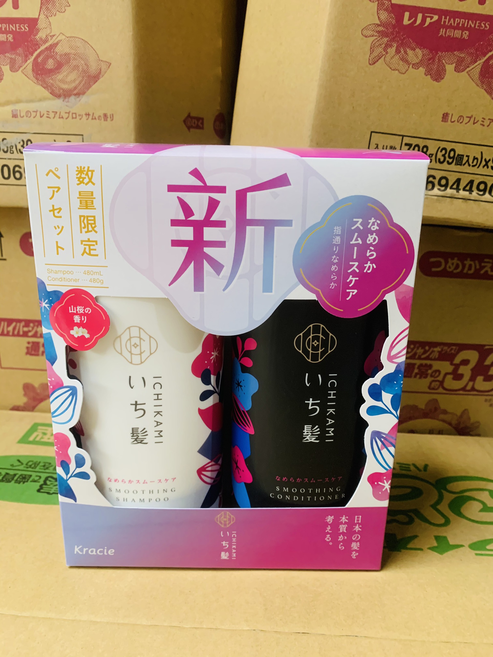 Dầu gội xả Ichikami Kracie 480ml mẫu mới Nhật Bản