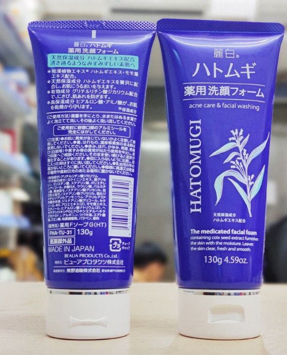 Sữa Rửa Mặt Ý Dĩ Dưỡng Ẩm Sáng Da Hatomugi Naturie Nhật Bản đủ loại