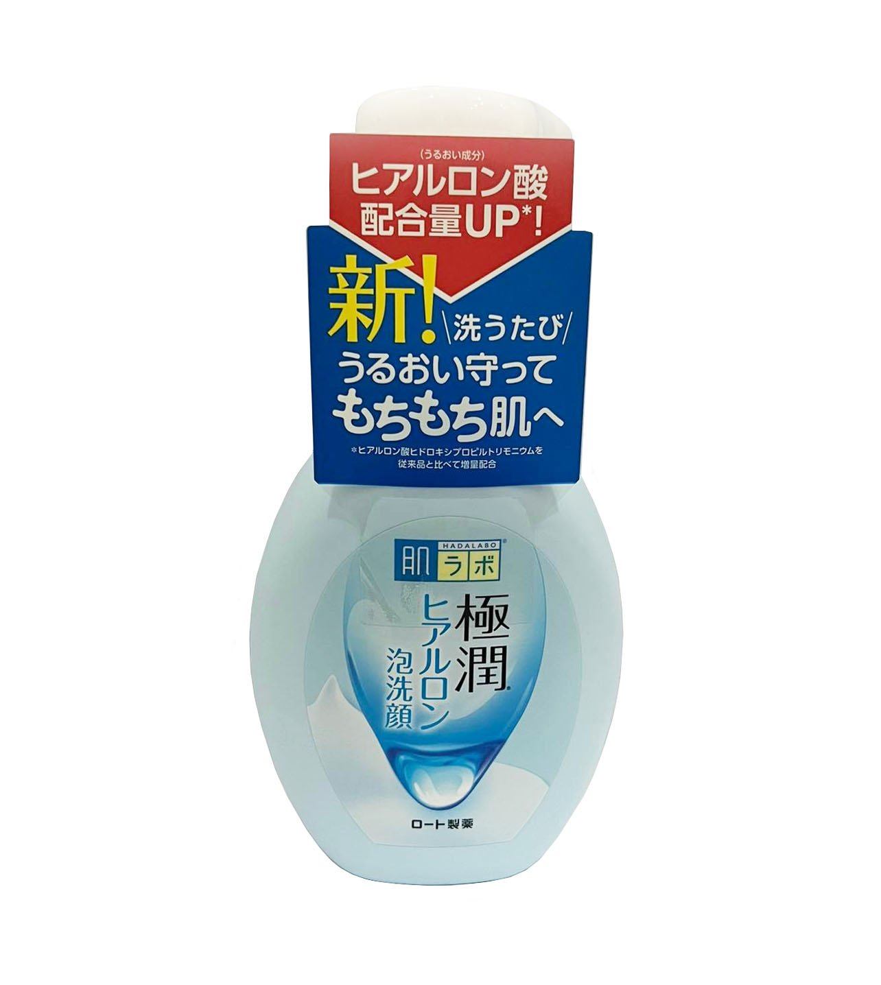 Sữa rửa măt tạo bọt Hadalabo Nhật Bản chai có vòi 160ml