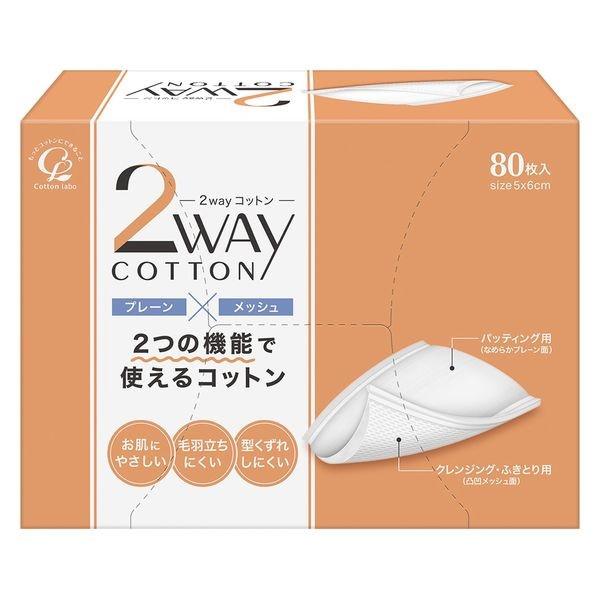 Bông tẩy trang 80 tờ COTTON LABO-  - Mẫu mới 2Way (t80)