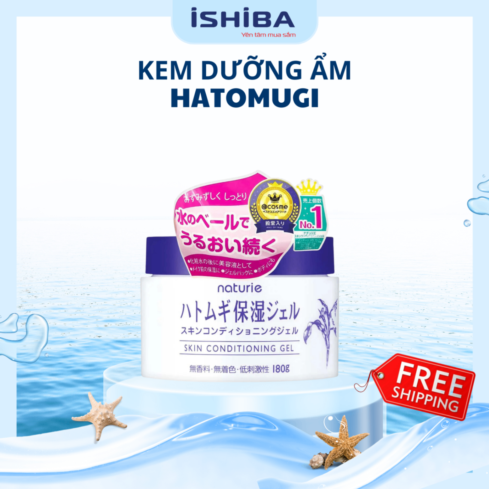 Kem dưỡng ẩm ý dĩ Hatomugi Nhật Bản (36/th) - Hũ 180g