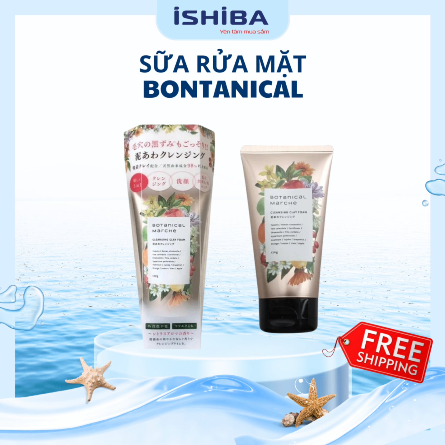 Sữa Rửa Mặt Thảo Mộc Botanical Marche Nhật Bản 120g (36/th)