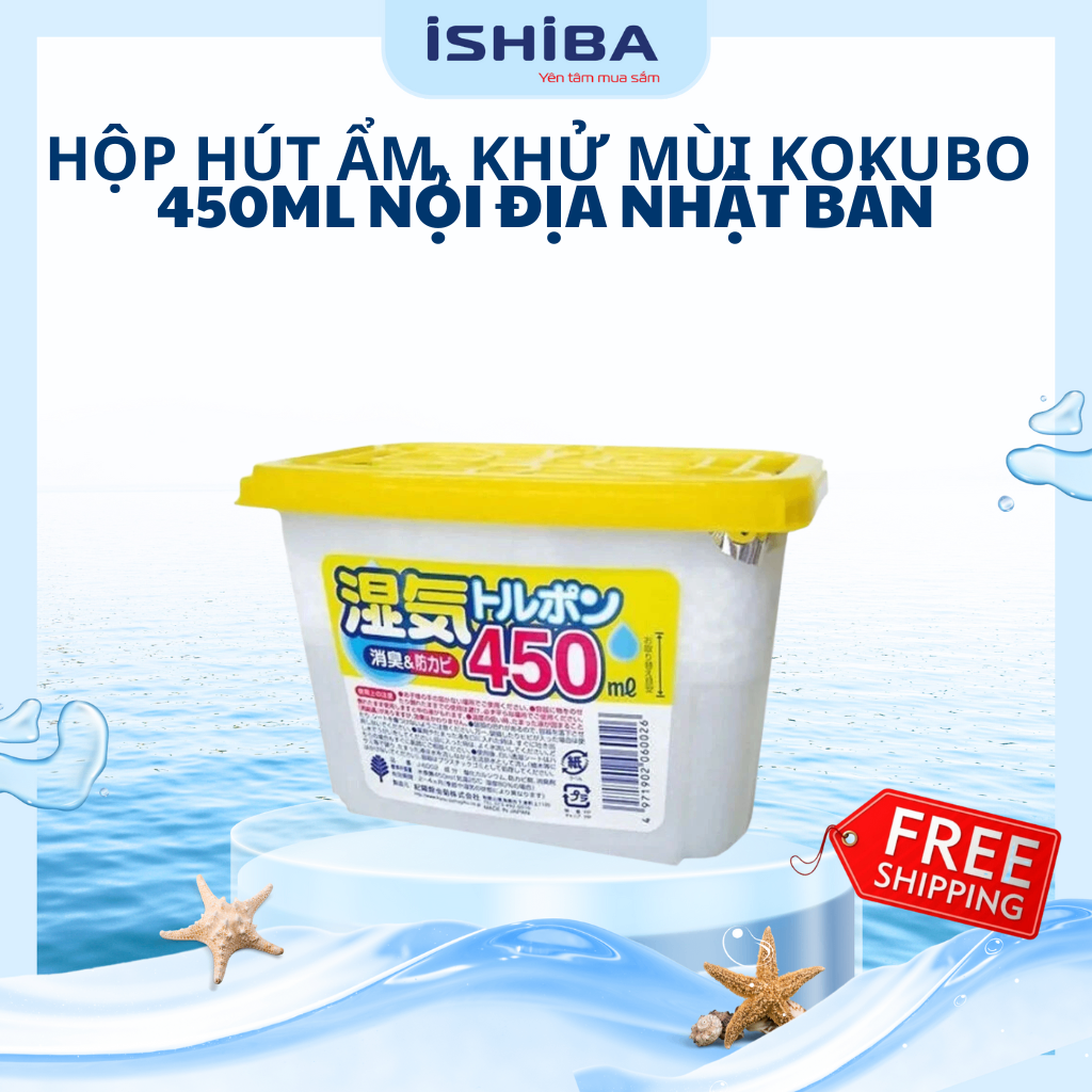 Hộp hút ẩm, khử mùi Kokubo 450ml Nhật Bản (36/th)