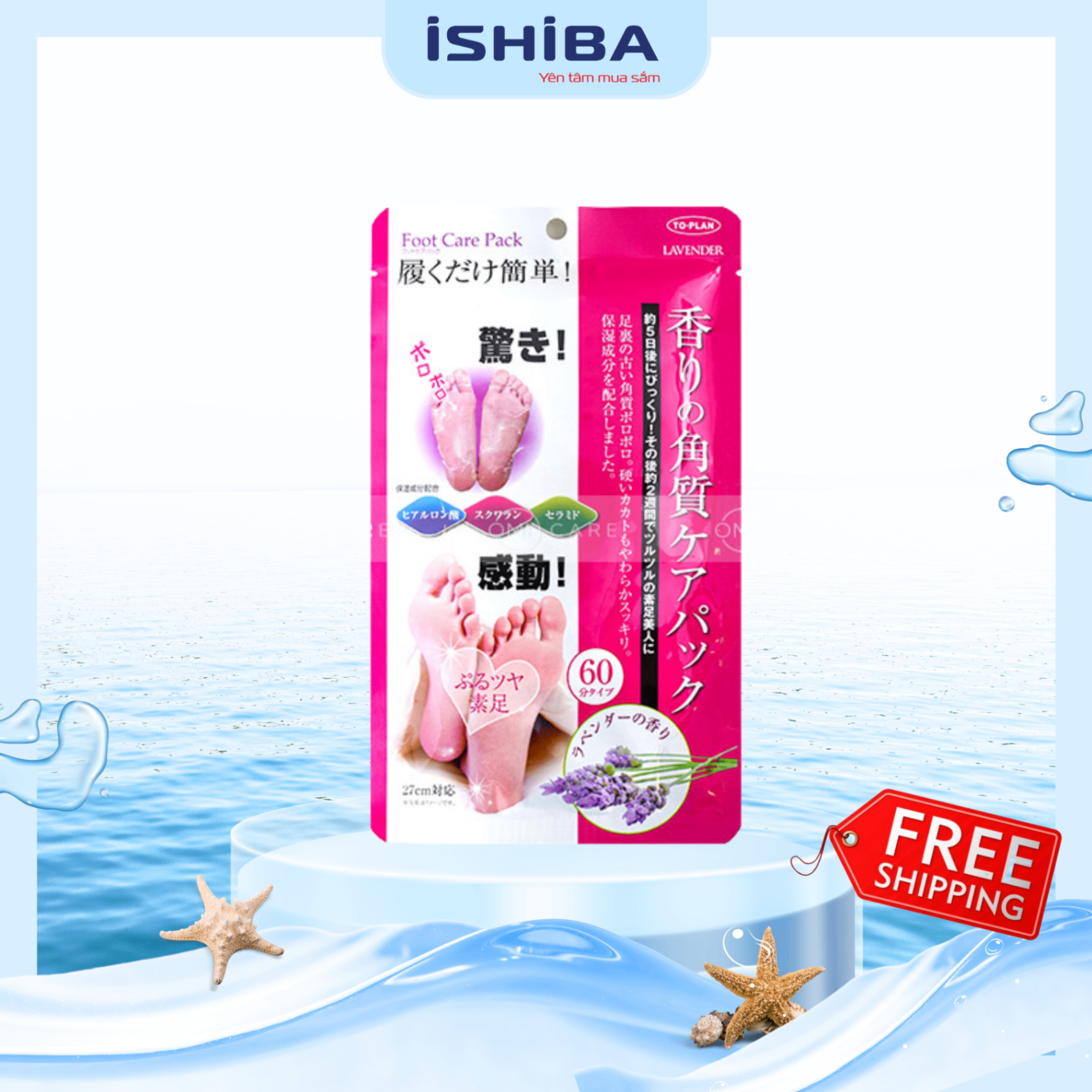 Ủ chân Lavender lột da chết Nhật Bản túi 2 miếng (Hộp 12 túi)