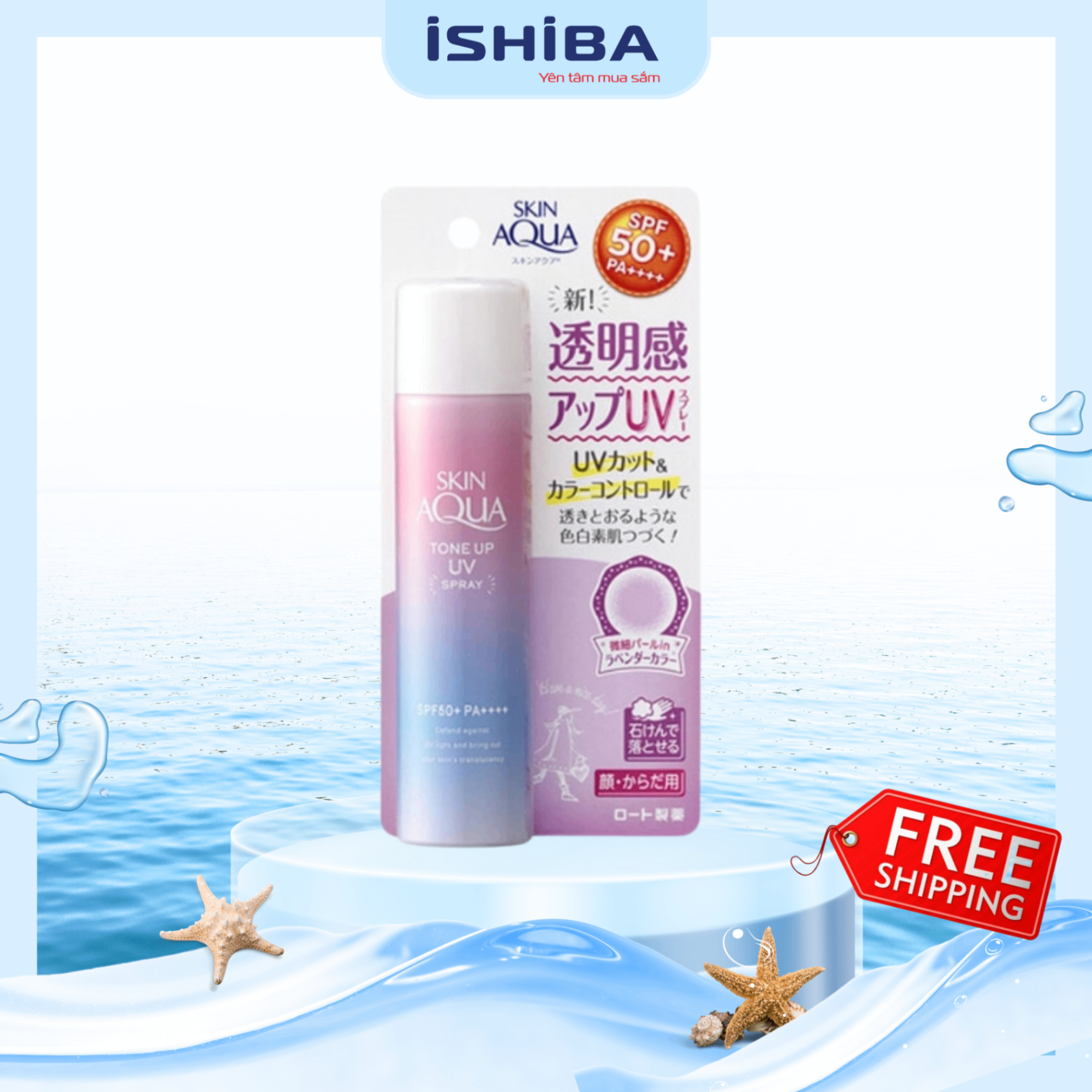 Xịt Chống Nắng Skin Aqua Tone Up UV SPF 50+ Nhật Bản
