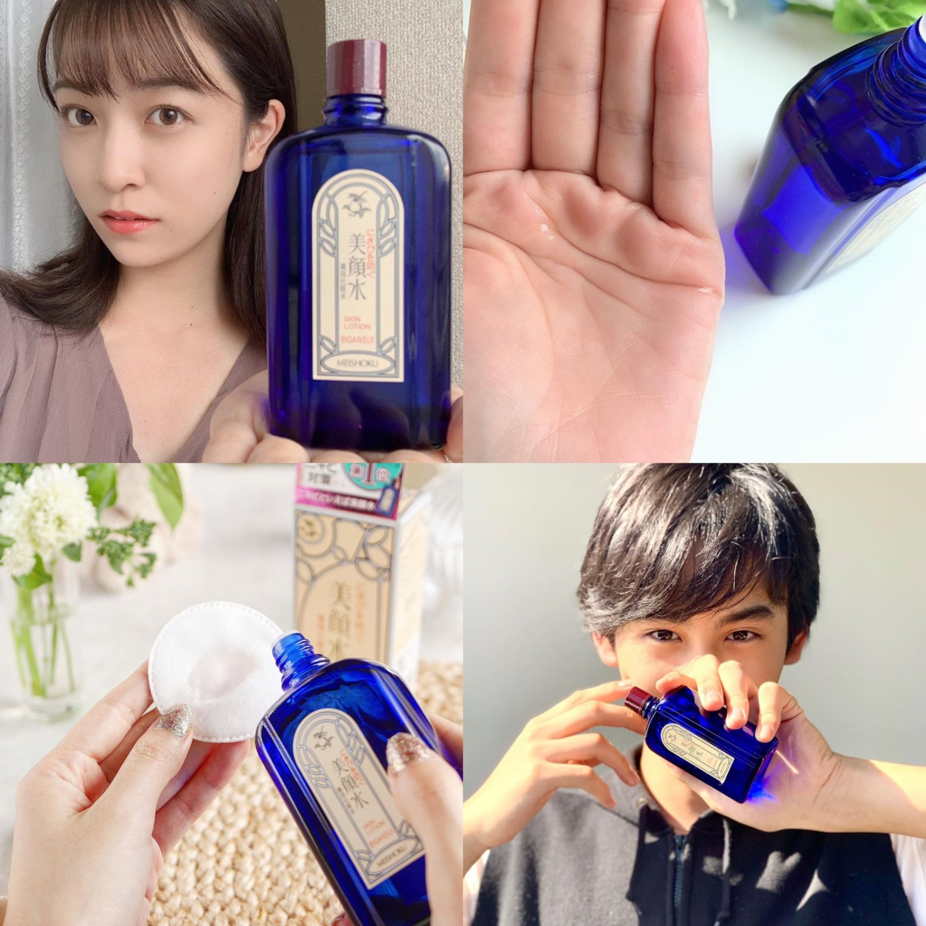 Nước hoa hồng/toner trị mụn Meishoku Bigansui Medicated Skin Lotion 90ml Nhật Bản(36/th)