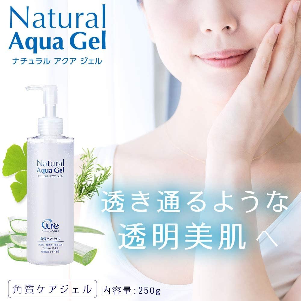 Tẩy da chết CURE Nhật Bản 250g