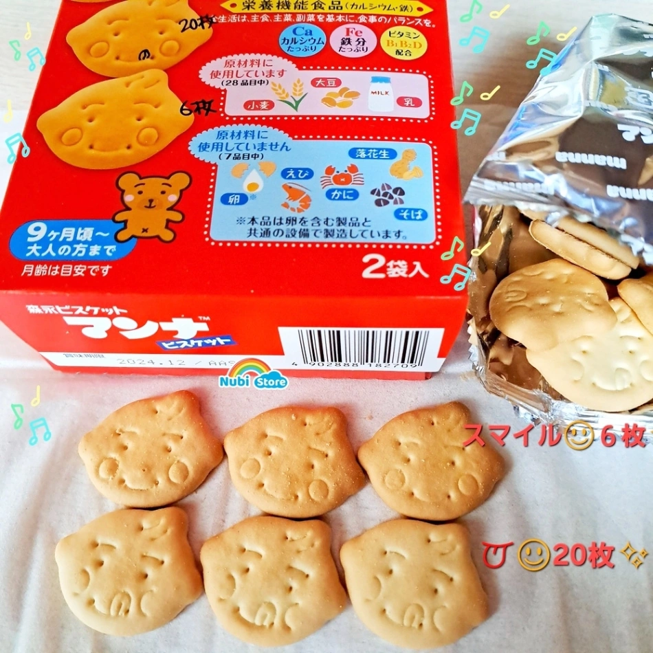 Bánh quy hình thú Morinaga 86g cho bé ăn dặm từ 9 tháng (40/th) T11/25