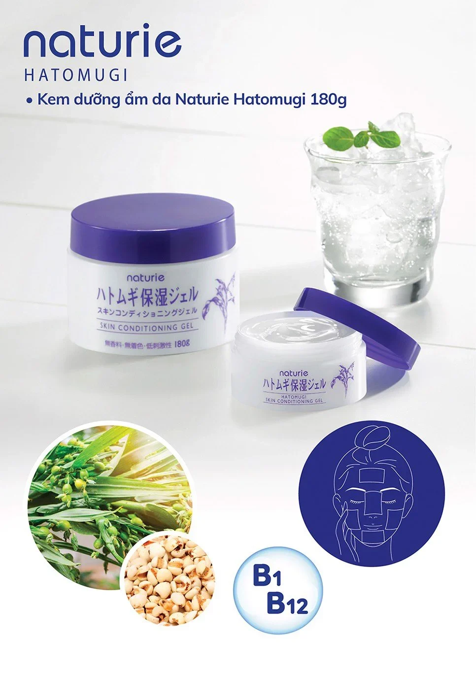 Kem dưỡng ẩm ý dĩ Hatomugi Nhật Bản (36/th) - Hũ 180g