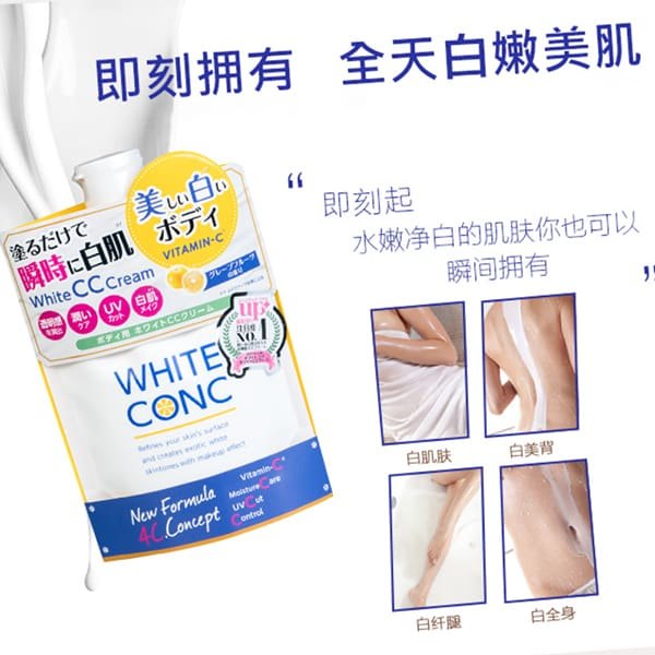Dưỡng thể trắng da White ConC 200g Nhật Bản (36/th)