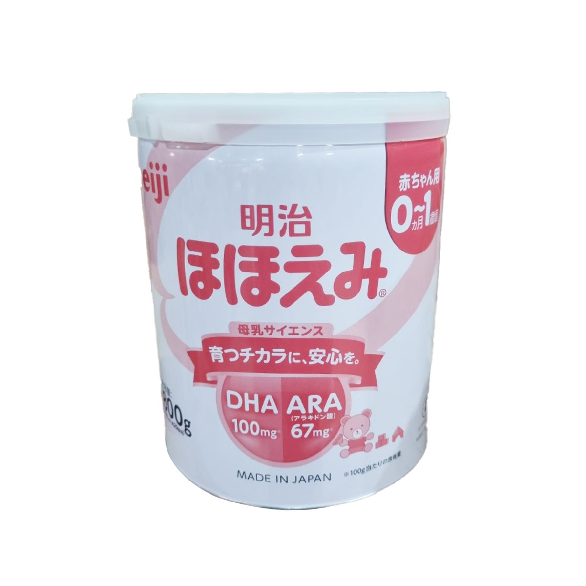 Sữa bột Meiji Lon số 0 và số 9 nội địa Nhật Bản 800Gr