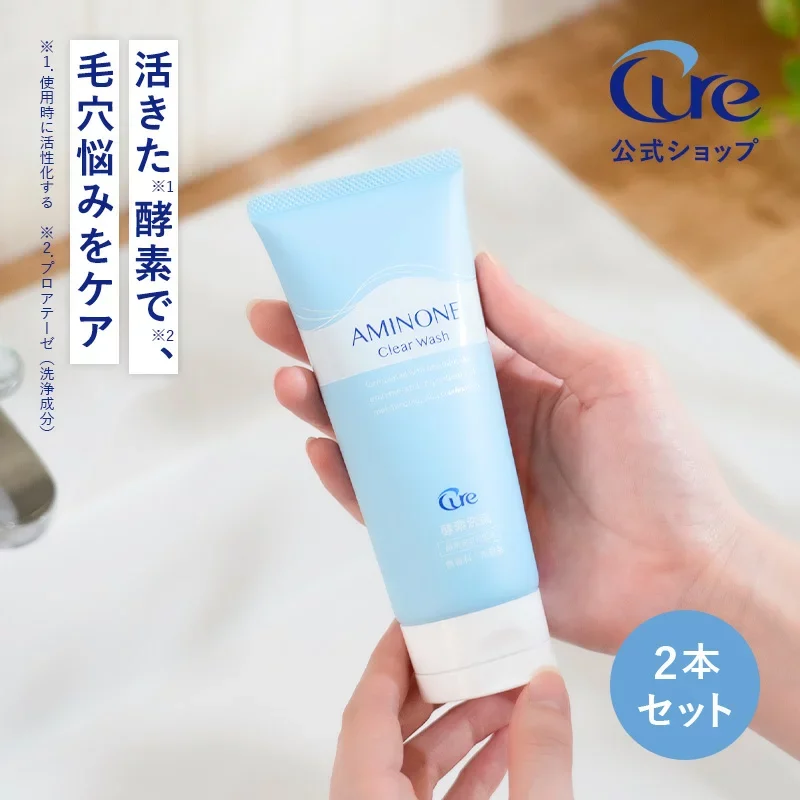 Sữa Rửa Mặt Cure Aminone Làm Sạch Sâu Giảm Mụn Đầu Đen Se Lỗ Chân Lông Nhật Bản Tuýp 130g