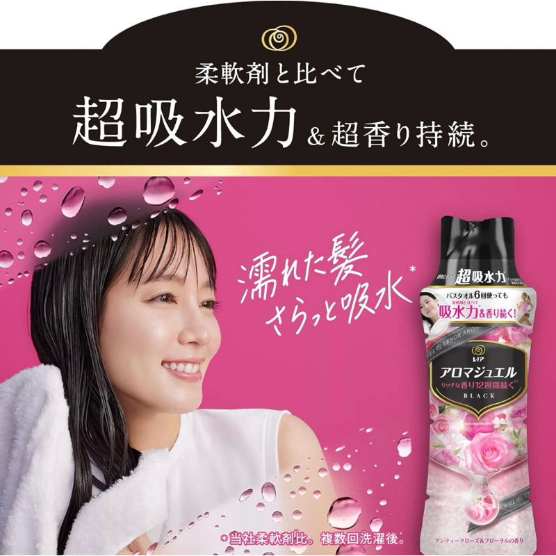 Viên xả khô quần áo P&G Lenor 420ml/520ml Nhật Bản