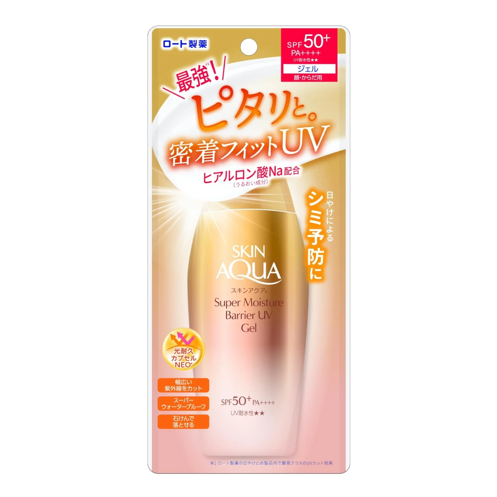 Kem Chống Nắng Skin Aqua Super Moisture Barrier UV Gel 110g - Chai màu vàng cứng