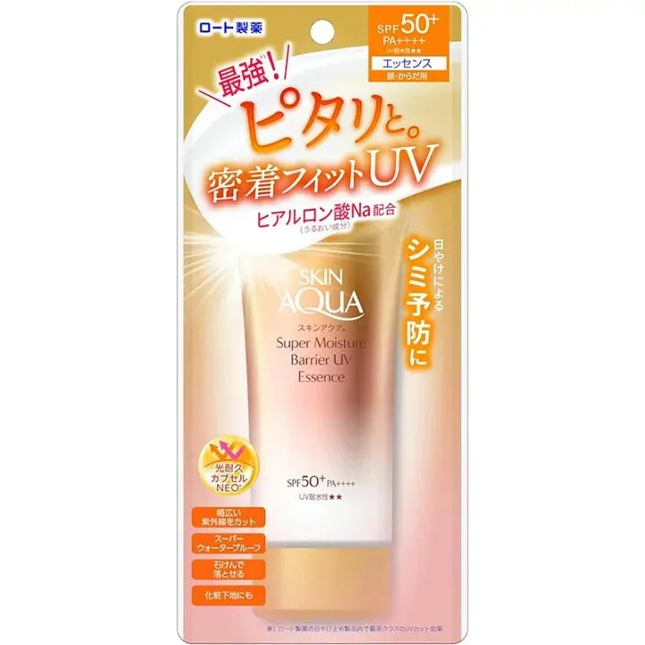 Kem chống nắng Skin Aqua Super Moisture Barrier UV Essence SPF50+ PA++++ (70g) - Tuýp màu vàng mềm