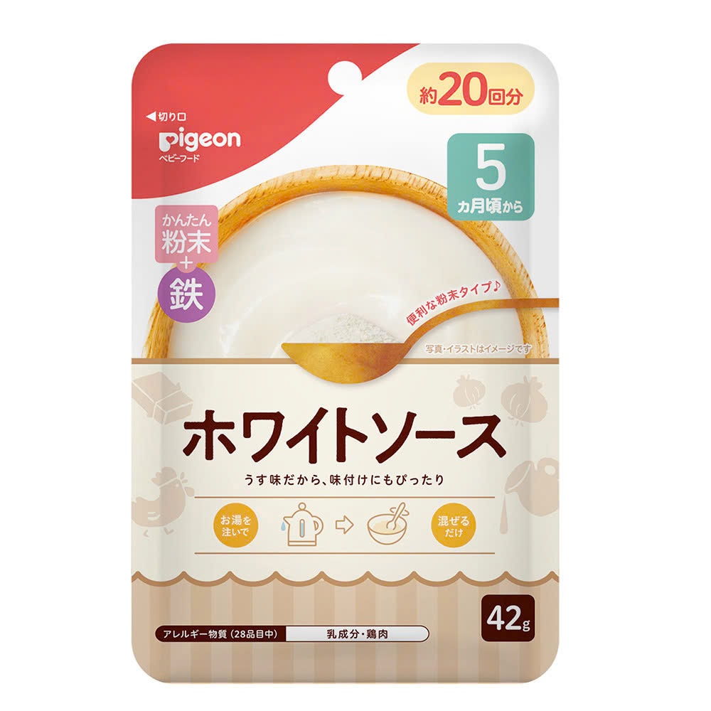 Bột nước dùng Dashi Pigeon Nhật 50g cho bé ăn dặm từ 5m+