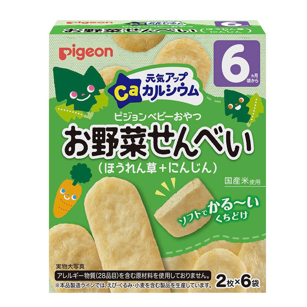 Bánh ăn dặm Pigeon Nhật Bản đủ vị cho bé từ 6 tháng