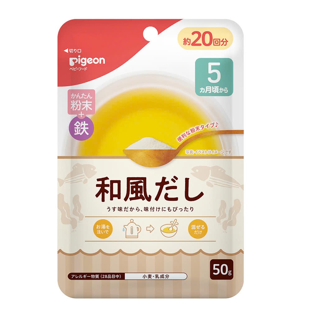 Bột nước dùng Dashi Pigeon Nhật 50g cho bé ăn dặm từ 5m+