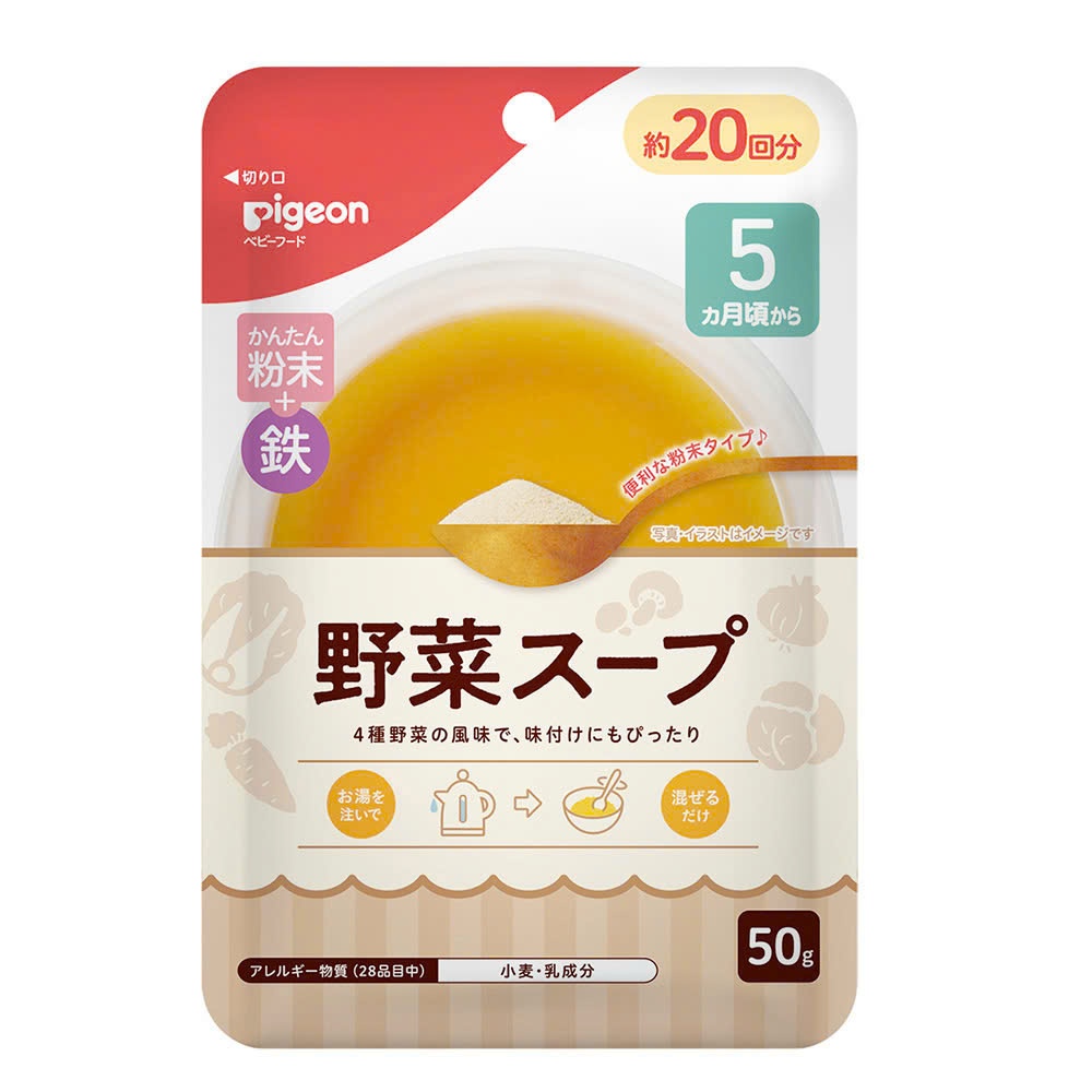 Bột nước dùng Dashi Pigeon Nhật 50g cho bé ăn dặm từ 5m+