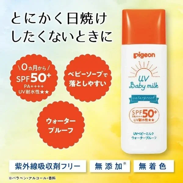 Kem chống nắng trẻ em Pigeon UV baby milk 50g SPF50+ PA++++ Nhật Bản (30/th)