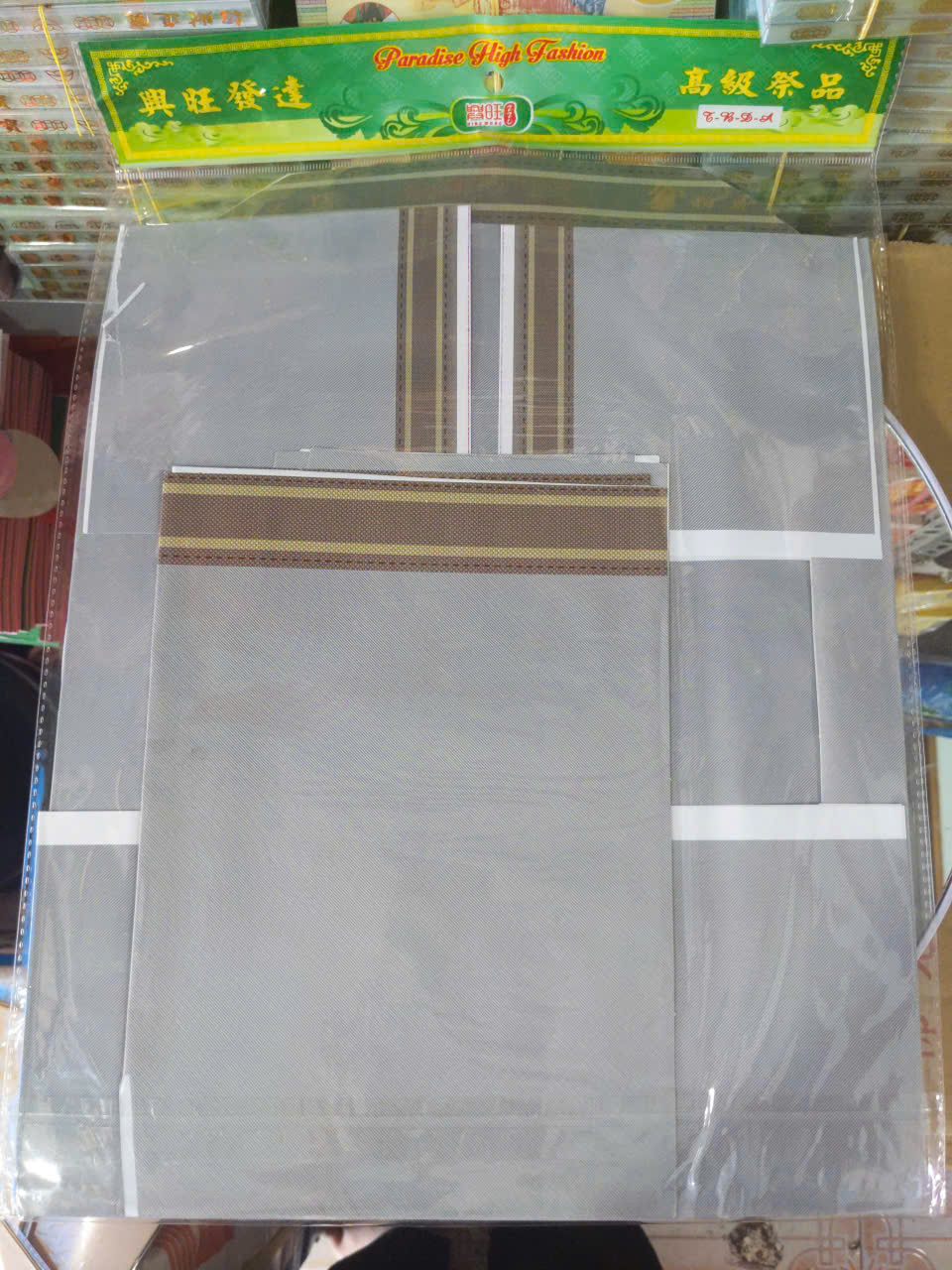 z7672040852845_8f34a7f60061543e3aa9fdab8360baa9.jpg