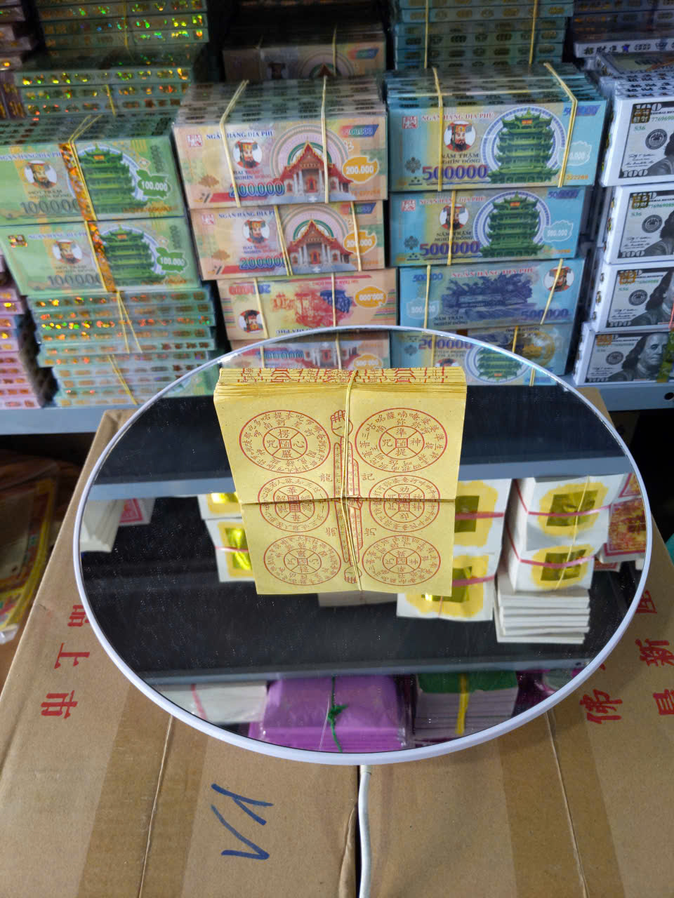 vảng sanh tàu.jpg