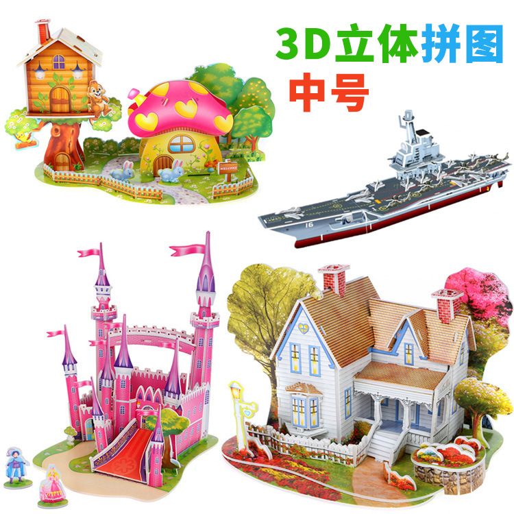 Trở về tuổi thơ cùng bansivanphongpham.com cùng trò chơi xếp hình 3d