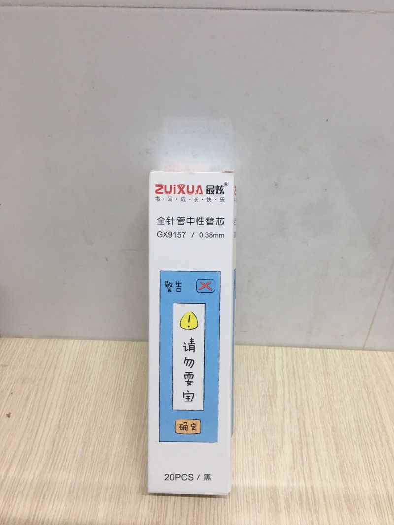 Ruột bút gel ZuiXua 0.38mm - đen