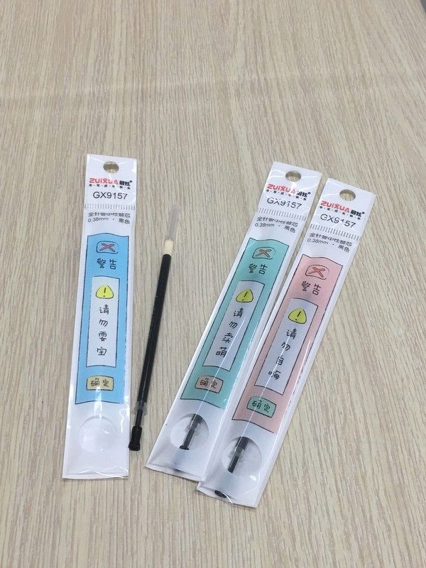 Ruột bút gel ZuiXua 0.38mm - đen