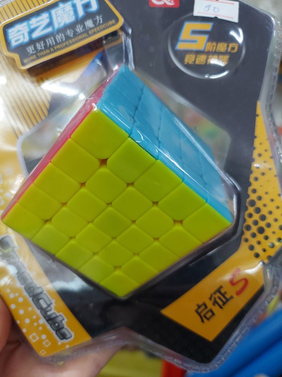 Rubik 5x5 QY1009