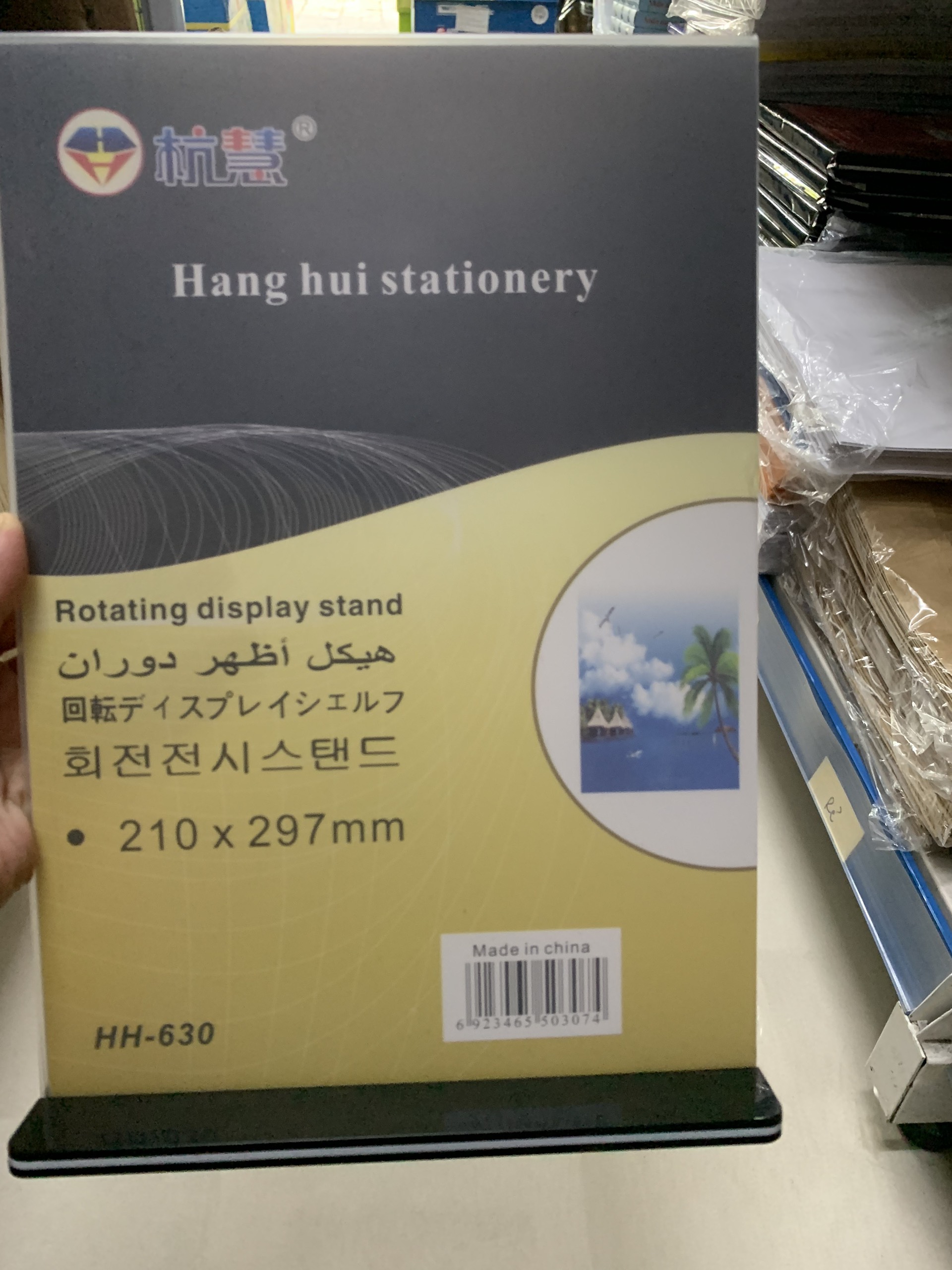 Menu A4 đế đen HH-630