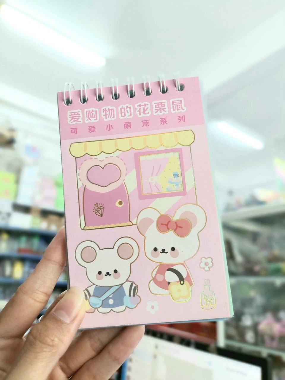 Sticker sổ Cute 24 tờ YSD/FAA