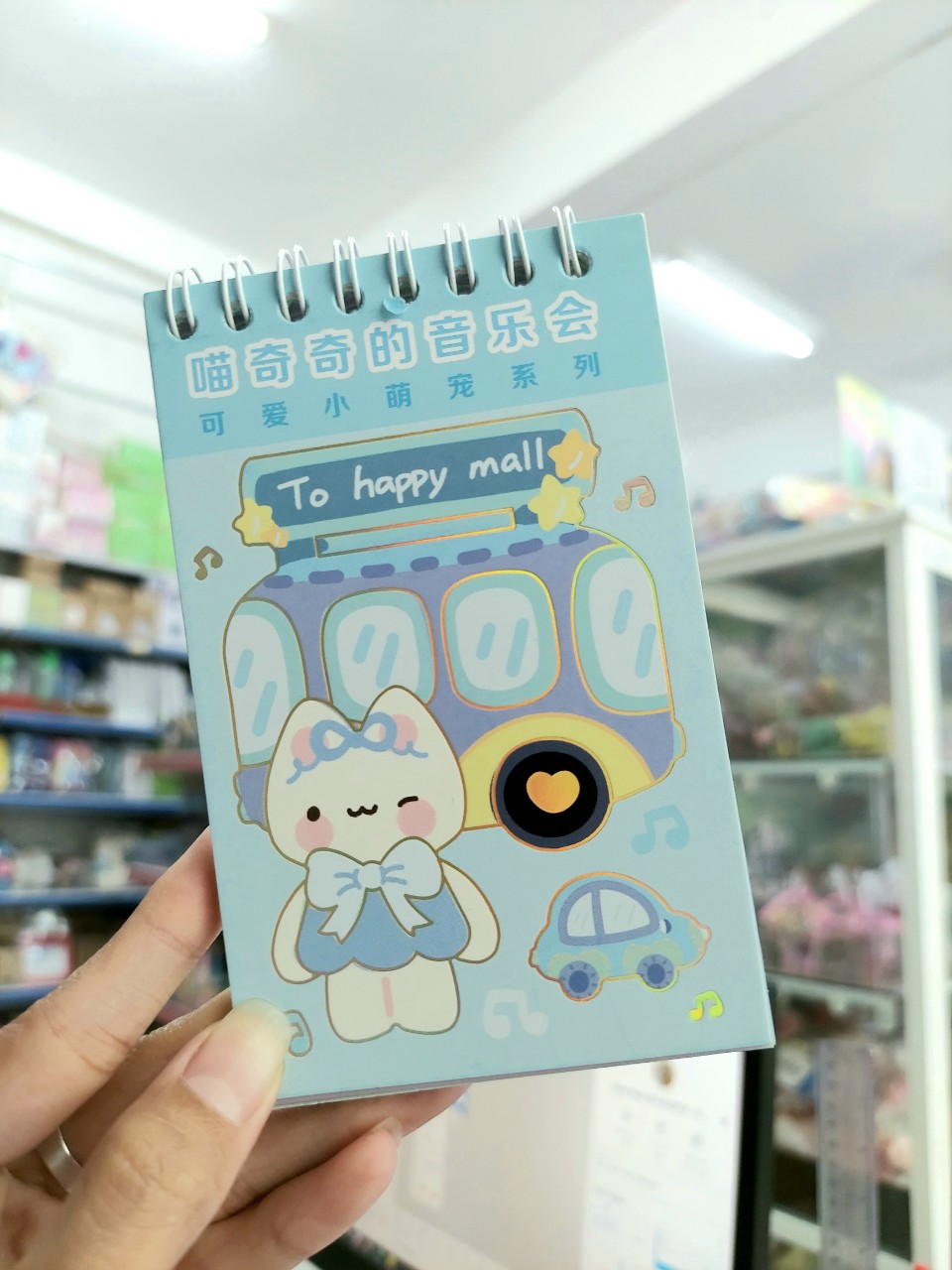Sticker sổ Cute 24 tờ YSD/FAA