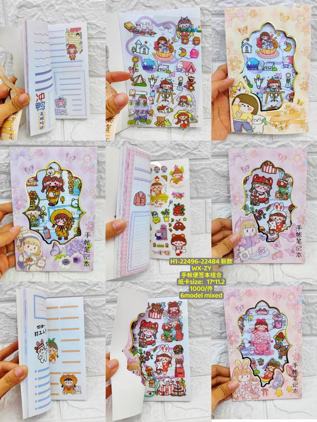 Sổ tay cute B6 kèm 2 tấm sticker WX-ZY