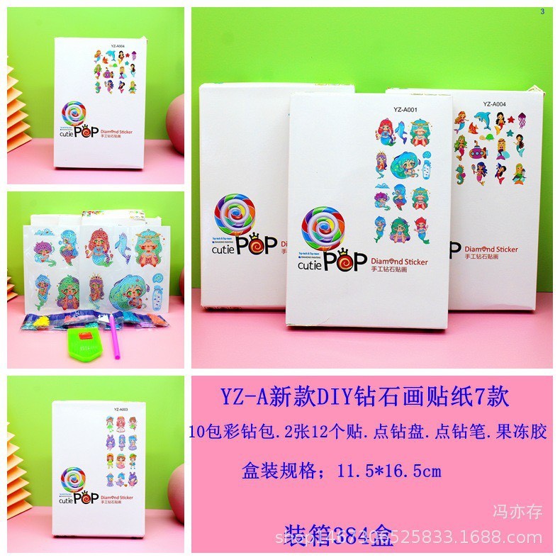 Set đính đá Cutie Pop YZ-A005 (15 hình)