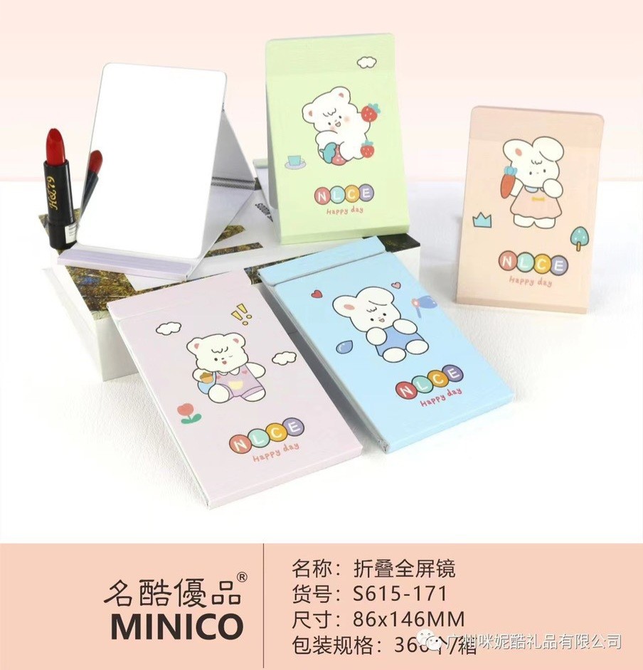 Gương xếp nhỏ Q/Minico 05-2021