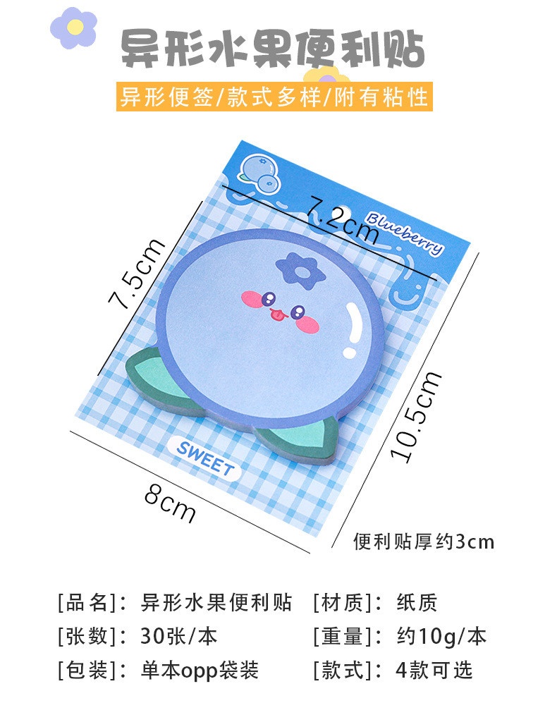 Giấy note hoạt hình Animal/Sweet GSHS-2342