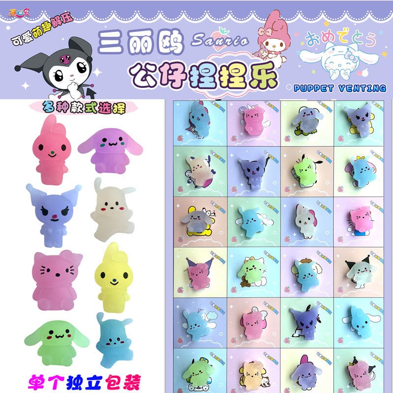 Mochi nhiều hình mini