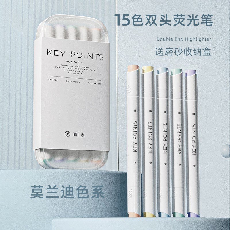 Bút dạ quang 2 đầu KEY POINTS GB21027 (5 màu)