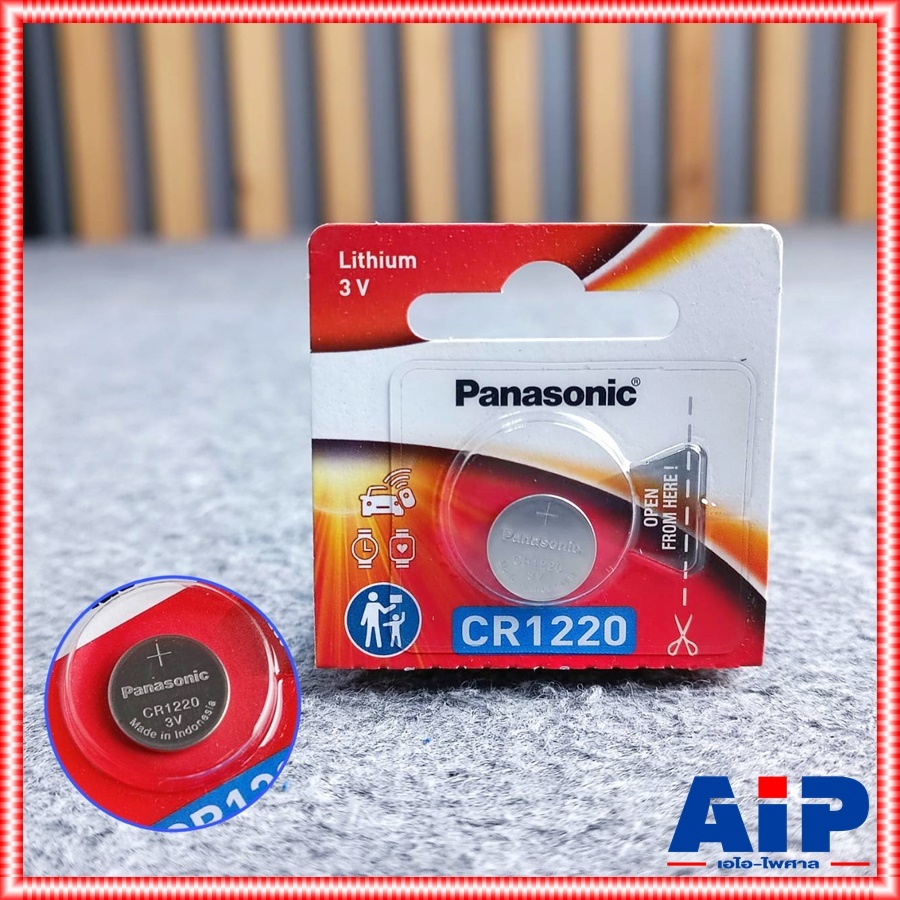 Pin nút nhỏ Panasonic CR1220 3V (vỉ 5 viên)