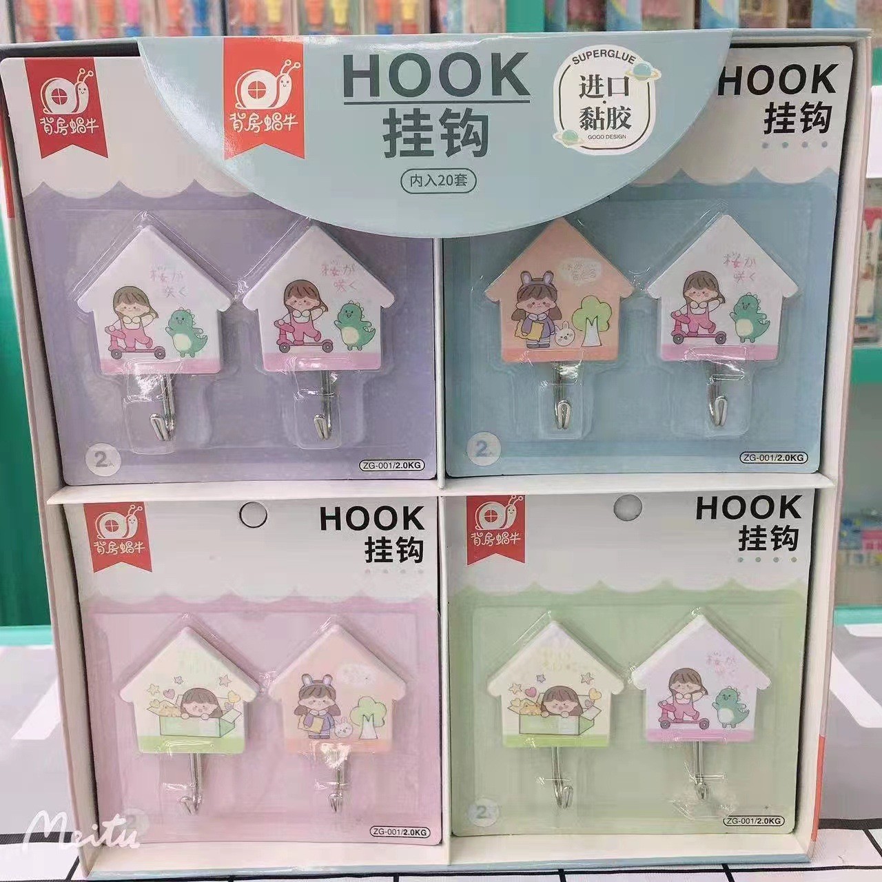 Vỉ dán tường 2 cái Hook ZG-001