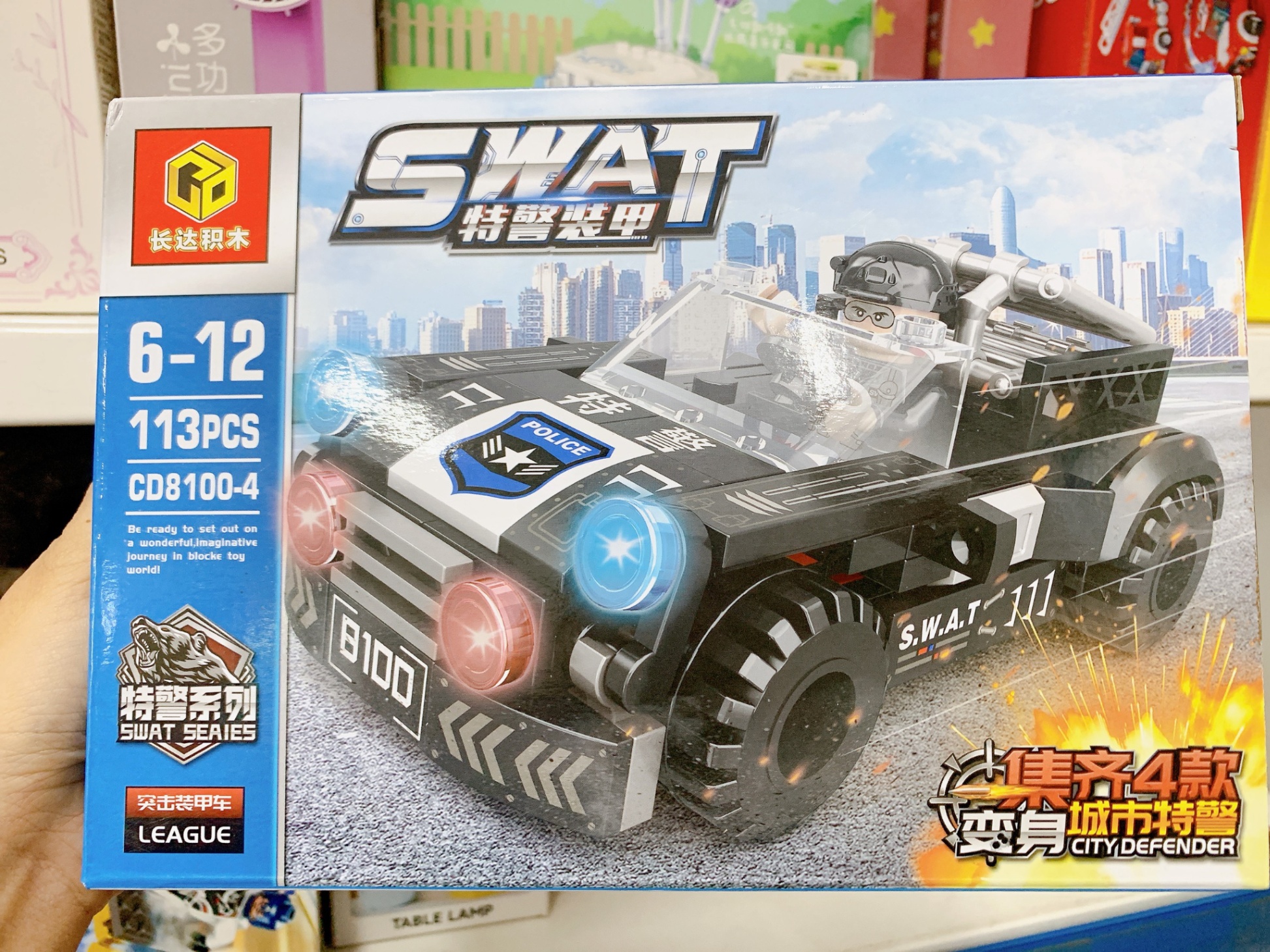 Lego đại CD8100