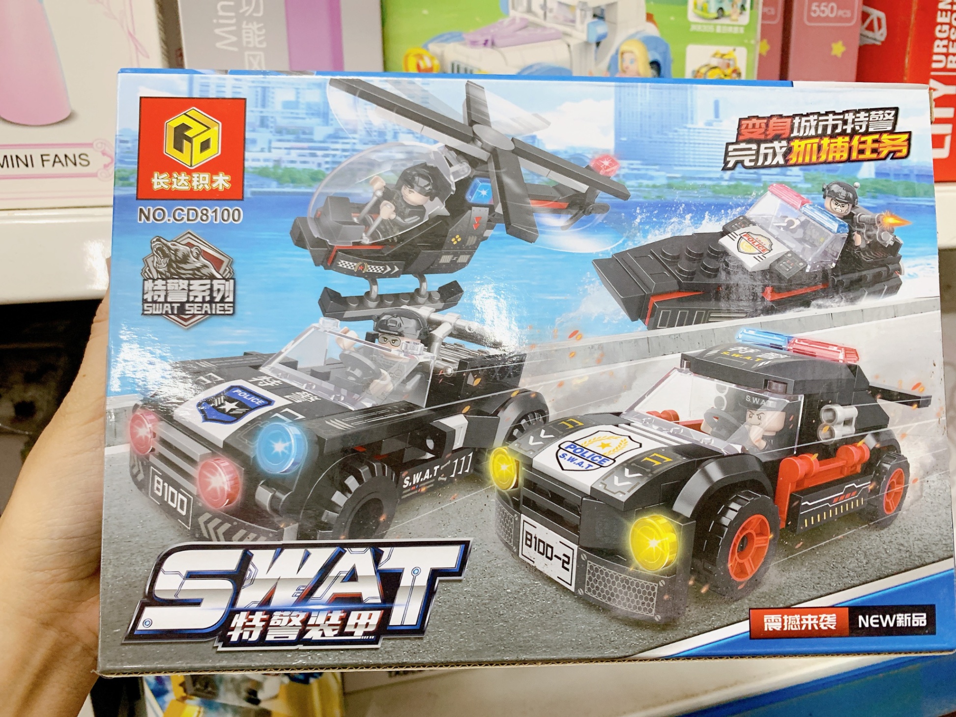 Lego đại CD8100