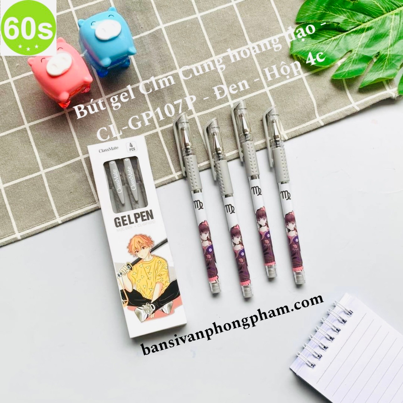 Bút gel cung hoàng đạo CL-GP107P (hộp 4)- đen