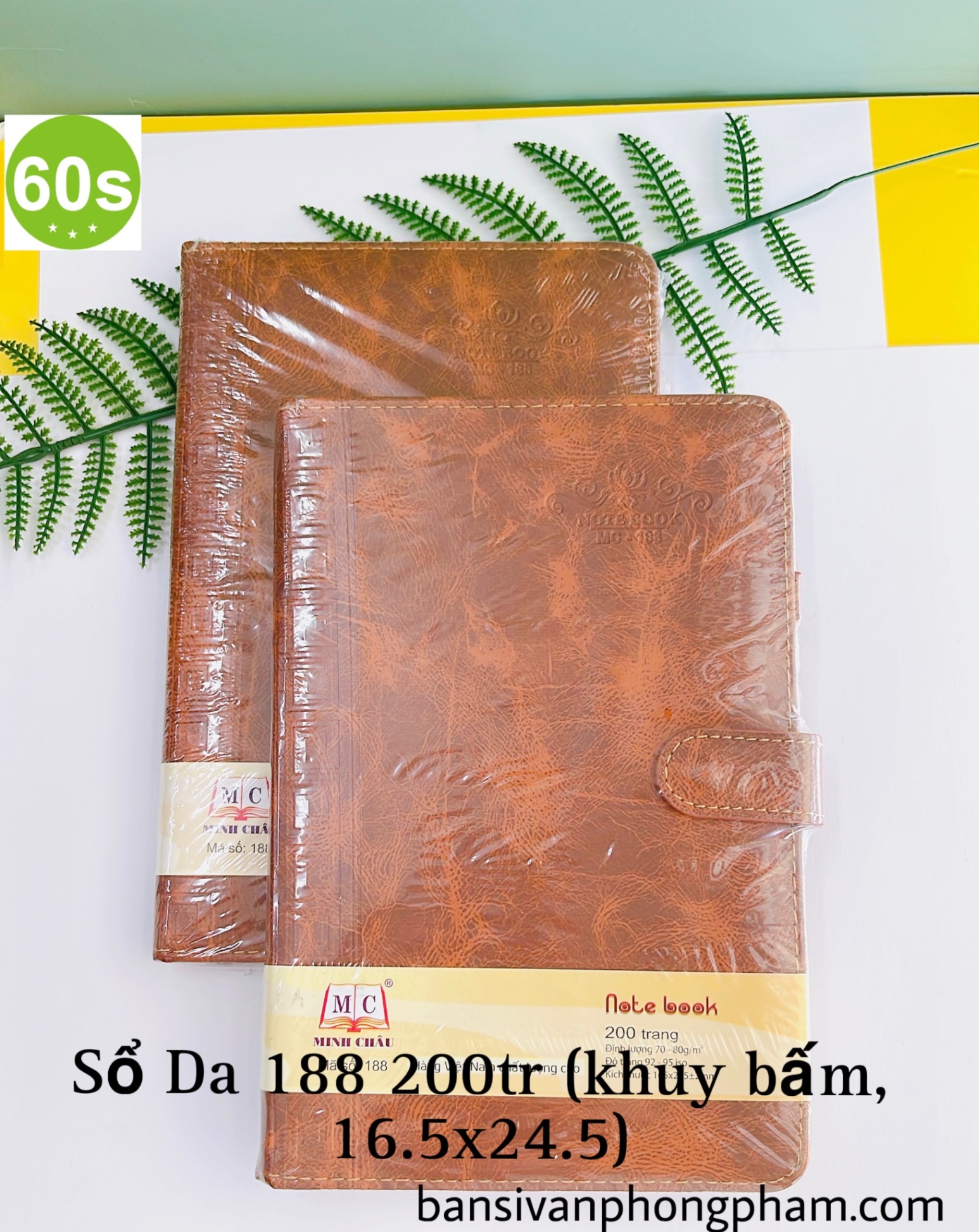 Sổ da MC 188 200 trang (khuy bấm, 16.5x24.5)