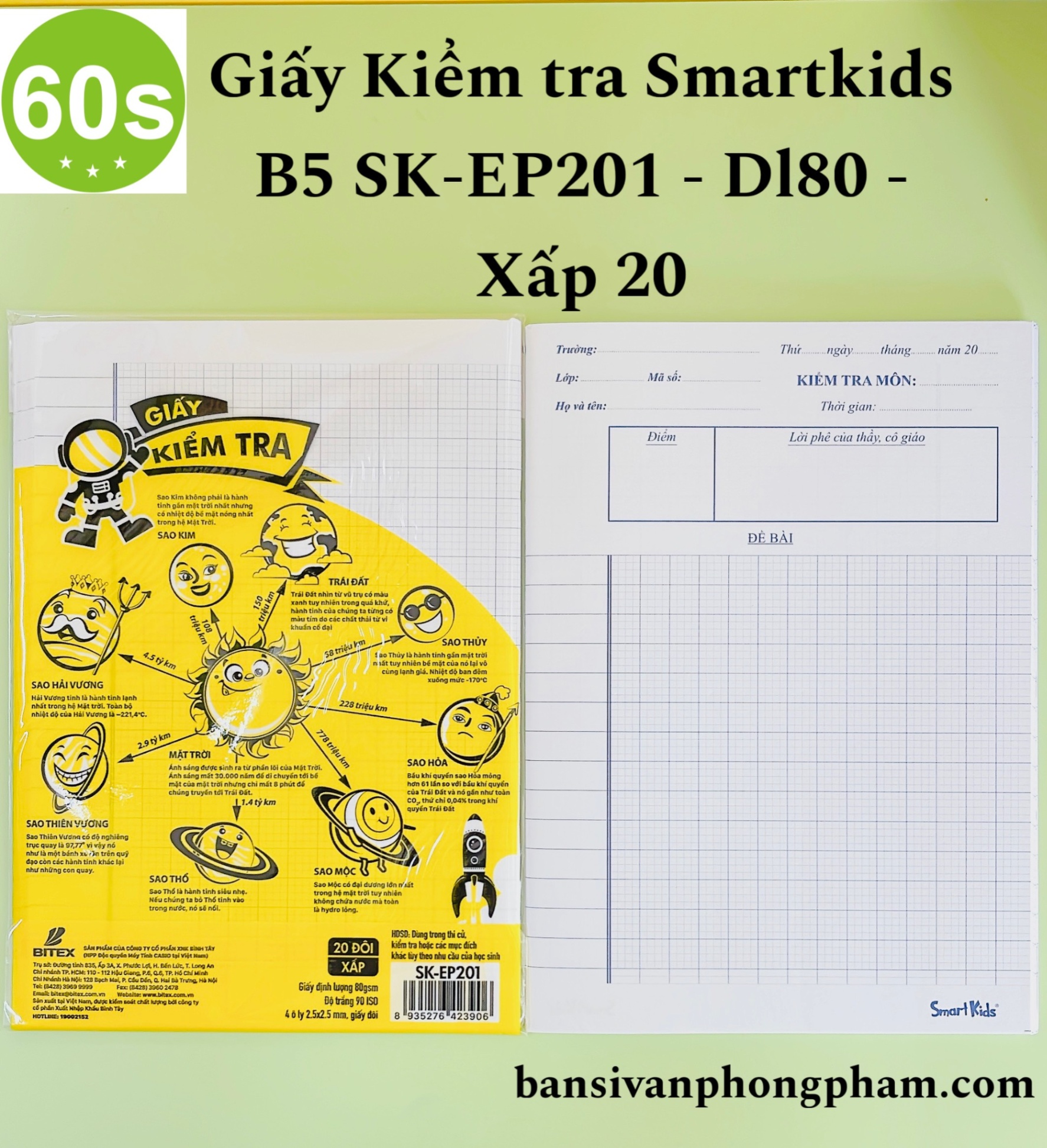 Giấy kiểm tra Smartkids B5 SK-EP201 - DL80 (xấp 20)